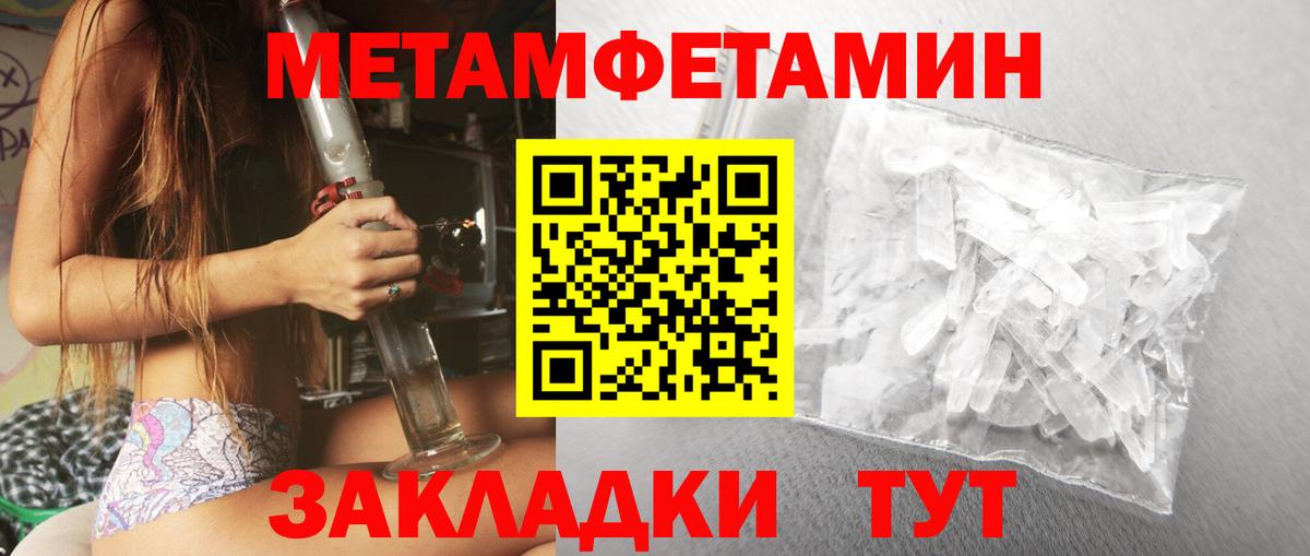 АМФ VHQ Ярцево