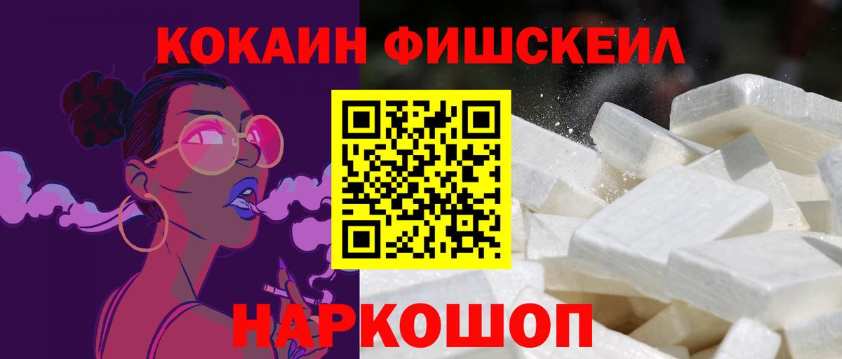 Cocaine 99%  Вход с VPN  Кокаин  Ярцево  Cocaine Эквадор 