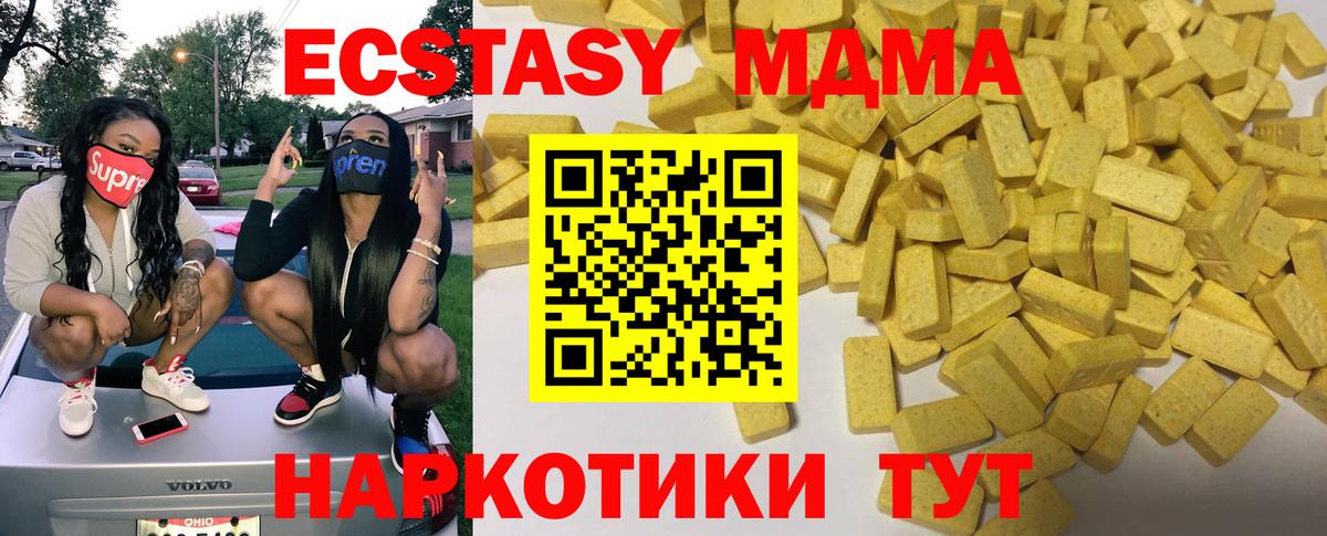 ЭКСТАЗИ Punisher Ярцево