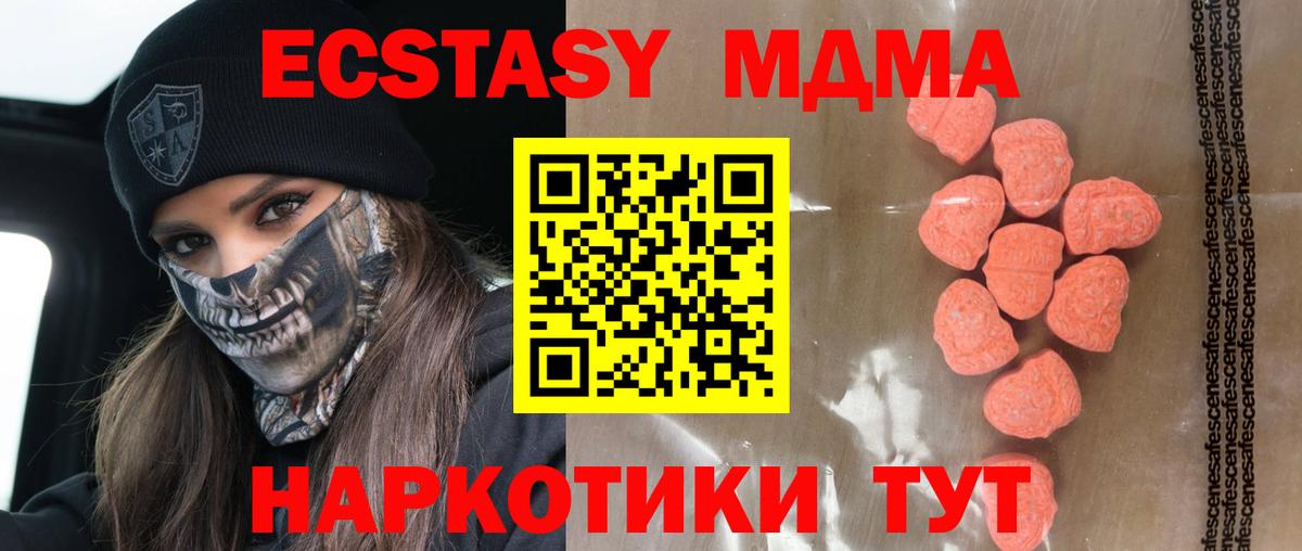 Ecstasy Punisher  Экстази  ЭКСТАЗИ Cube  Ярцево  Вход с VPN 