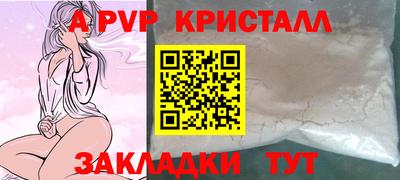 таблы Ливны