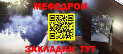таблы Ливны
