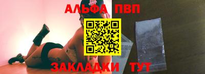apvp Лесосибирск