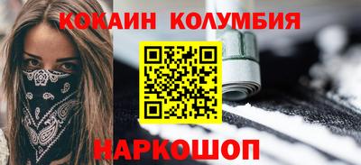 таблы Ливны
