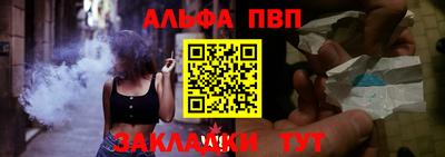 apvp Лесосибирск