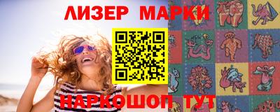 таблы Ливны