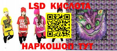 гидра Ликино-Дулёво
