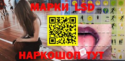 гидра Ликино-Дулёво