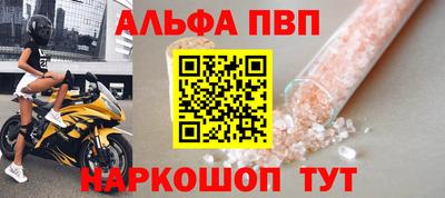 apvp Лесосибирск