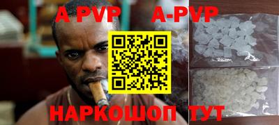 таблы Ливны