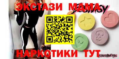 apvp Лесосибирск