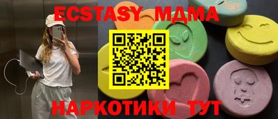 таблы Ливны