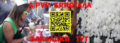 таблы Ливны