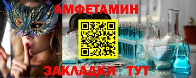 таблы Ливны