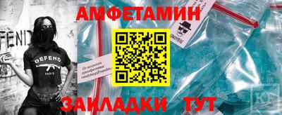 таблы Ливны
