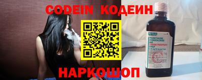 таблы Ливны