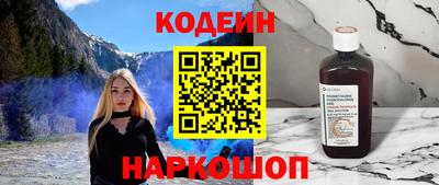 таблы Ливны
