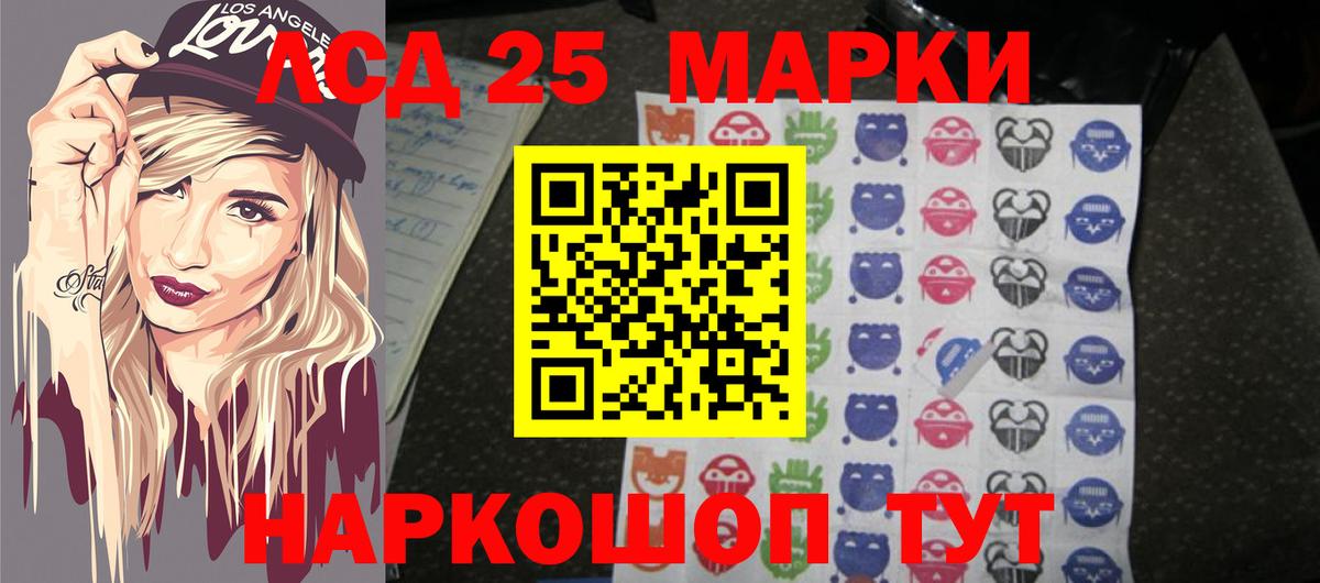 гидра маркетплейс  Вход с VPN  Лсд 25 экстази  LSD-25 экстази ecstasy  Ярцево  ЛСД экстази кислота 