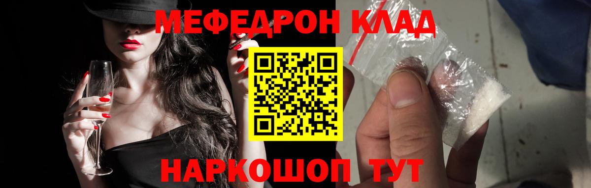 МЯУ-МЯУ мука  МЯУ-МЯУ 4 MMC  МЕФ  Ярцево  Вход с VPN 