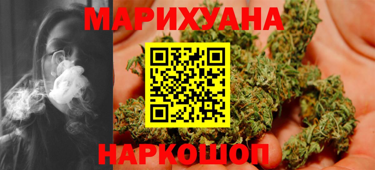 Конопля семена Ярцево