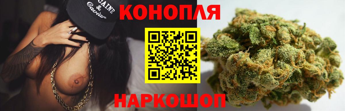 Ярцево  Шишки марихуана Amnesia  Марихуана SATIVA & INDICA  Вход с VPN 